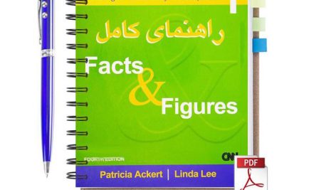 دانلود پی دی اف کتاب ترجمه و گام به گام 1 Facts and Figures با جواب pdf