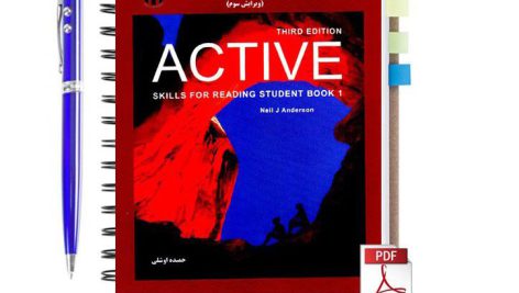دانلود پی دی اف کتاب راهنما و ترجمه اکتیو اسکیز pdf ACTIVE Skills for Reading 1